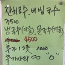 이연국수 이미지