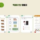 매쓰위즈수학학원