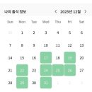 점핑업 음악줄넘기(B) | 2026년 1월 크로스핏