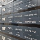 주민세 사업소분 신고 때 중요한 5가지, 일산세무사가 말합니다.