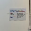 우리곱창 이미지