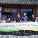 불노천자전거길 이미지