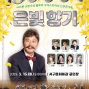 서구 문화회관 이미지