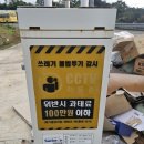 중촌마을입구 삼거리 이미지