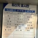 찌개지존 이미지
