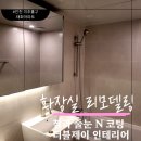 주안태화아파트 이미지