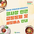 남농로 이미지