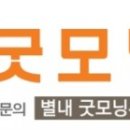 차부동산공인중개사사무소 이미지