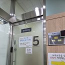 양정동 주민센터 | [임신준비] 남양주보건소 신혼부부 임신 전 검사 후기