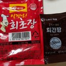 [서울/맛집]노량진 수산물 도매시장 형제상회 대방어 모듬회 예약, 포장 후기, 주차, 온누리상품권 결제...