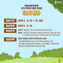 해남공룡박물관 이미지