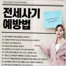 (주)디딤 | 법률사무소 디딤 홍앤주 홍영택 주창훈 형사전문변호사, 믿을 수 있는 형사전문변호사의 선택