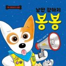 낭만도넛 이미지