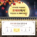 포에버성형외과/피부과 네이버블로그