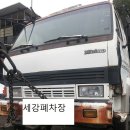 세강크레인