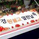 쌀로만케이크