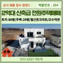 우정읍사무소 2 이미지