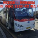 현대코아사거리 2 이미지