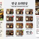 목동파라곤 이미지