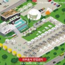 구이산바베큐 | 공주 동학사 구이산, 야외셀프바베큐, 예약방법 및 이용 후기