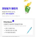 초등코딩교육, 꾸그로 해결하다!