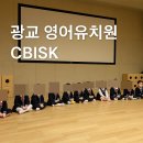씨비아이에스케이 네이버블로그