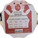 휘테라피