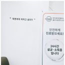 태평가이드치과의원 이미지