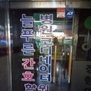 늘푸른간호병원코디네이터학원