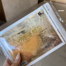 해운대자생한방병원 | 강남 자생한방병원 교통사고 입원 후기 | 입원실 준비물