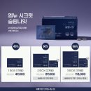 동백온누리약국 | [공지] 엠뉴 공동구매 진행할게요 :)