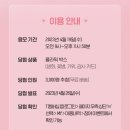 명플라워 이미지