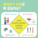 소사한의원 이미지