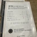 팔각도의정부회룡역점 이미지