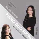 수피아노음악원 이미지