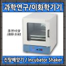 고려이화학 이미지