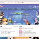한전사 이미지