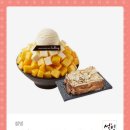 설빙광교호수공원