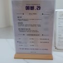 화곡피부관리 예뻐,라 V라인 윤곽케어 강추!