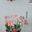 아솜미술학원