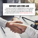 법무법인설현 이미지