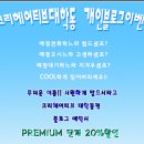 관우PC 이미지