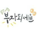 시티정육 - 금정구 온천장로 149 | 시티정육