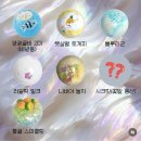 하비러브 | 8월 서울 실내 데이트 추천! 📍말랑페스타 in Seoul 아이파크몰 용산 팝업스토어 정보 및 참여 브랜드...