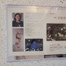 SAC ON SCREEN 굿모닝 독도 이미지