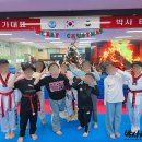 용인대 사랑가득 태권도장 | [동탄역 용인대박사태권도장] 따뜻한 마음을 배우는 곳 크리스마스 파티 준비하는 아이들