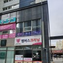 더오름국어교습소 | 부산연제구 국어학원 매력국어교습소 초중고국어 제대로 된 곳에서 배우기
