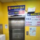 동광모텔 | 영덕 강구항 동광어시장 모텔ㆍ펜션 이용후기(리뷰, 솔직후기, 내돈내산)