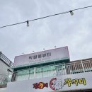 박쌀롱 네일