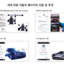 헌터휠카센타 이미지